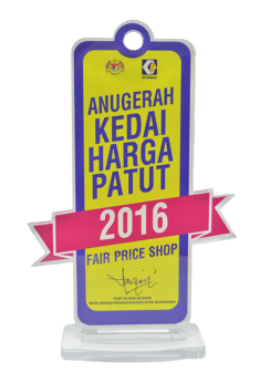 Anugerah Kedai Harga Patut 2016