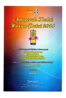 Anugerah Kedai Harga Patut 2014